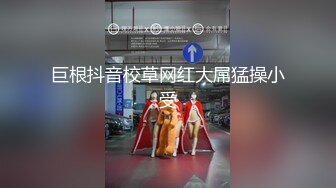 《换妻俱乐部泄密流出》两个小伙带着漂亮的女友酒店玩换妻玩69啪啪啪