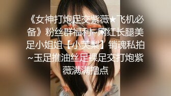 2022-12-21【无情的屌丶】乖巧甜美小姐姐，后入无毛馒头穴