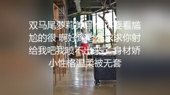 北京车模空降男粉丝制服高跟鞋性感长腿，退下丁字裤纹身男舔逼