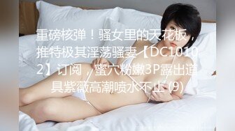 胖男酒店微信约啪时尚性感的平面美女嫩模,颜值高奶子大