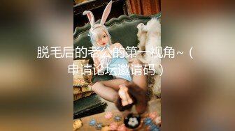 白嫩妹子cosplay带战斗力眼镜道具自慰