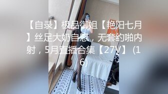 【新速片遞】   还是漂亮少妇搞起来销魂啊 约白皙丰腴甜美御姐少妇到酒店 吊带性感奶子精致 口交舔吸骑上去啪啪尽情抽送[1.62G/MP4/25:25]