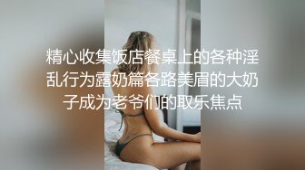 MPG0112 麻豆传媒 淫荡痴女NTR性癖 苏念瑾 VIP0600