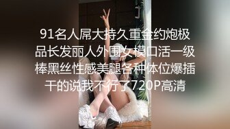 办公室性骚扰 女职员的性惩罚