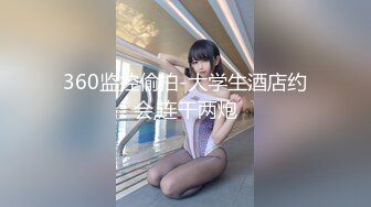 高质量黑丝高跟情侣「henry_sera」「sarah579」OF私拍 妖艳包臀裙玩蚂蚁上树舔壮男屁眼