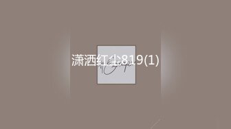 高級模特兒秘書，18CM大屌進入她身體就撐滿了，爽得雞巴上都是白色淫漿