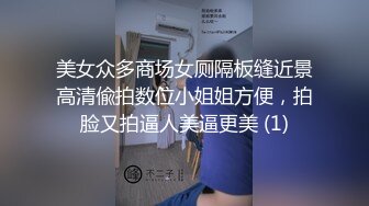 最新流出NTR骚妻性感极品崇黑讨黑BBC女神【爱已婚少妇】私拍②，被黑驴屌花式爆肏3P生猛，国屌已经满足不了了 (3)