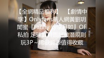 穿着红毛衣99年女孩，人瘦奶大，美乳长腿极品身材，高颜值