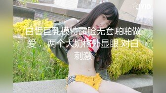 【超顶 推特大神】黑椒盖饭 极品身材楠楠女神3P体验 开档黑丝衬衫骚气外露 两根肉棒上下攻陷 性玩物极致享受