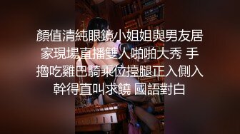 魔鬼身材 长舌漂亮的美女舔得好爽，啪啪更爽