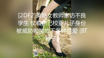 【新片速遞】  大胸尤物 超人气网红『潘诗诗』微密圈福利 蕾丝渔网高跟鞋 丰满乳球两只手都抓不住 大奶黑丝就是骚[183M /MP4/10:16]