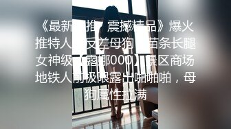 《震撼精品》极品巨乳芭蕾舞专业清纯美少女嫩妹粉B各种日常物品自慰尿尿洗澡形体展示绝对够骚 (24)