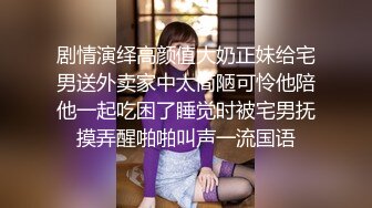 爆操巨乳肥臀性感室友小姐姐 敏感身材连续抽插干到潮吹內射 圆挺爆乳随着抽插摇摆乱颤 画面冲击特强