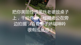 ?小清新萌妹?甜美可爱萝莉〖pinkloving〗情趣蜘蛛女侠扭动大屁股勾引我，下场就是被我的大肉棒无情抽插爆操