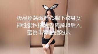 海鲜馒头穴女神 阿朱 微密圈新作 公交车上内心渴望被捆缚的少女