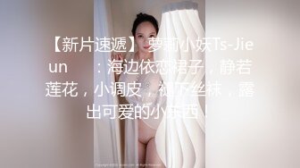 麻豆传媒 MM-048 情色指油压 痴女按摩师的额外福利 吴MM