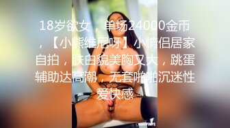 长发巨乳拜金女私下援交影片流出(无码)