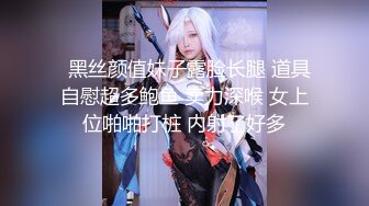 《顶流★网红私拍★泄密》虎牙、微博80多万粉颜值天花板极品巨乳女神【古阿扎】万元定制透明死水库露毛挑逗独家首发