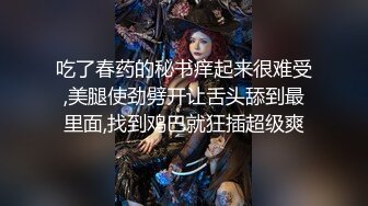 乐秀小兔酱自拍第二期