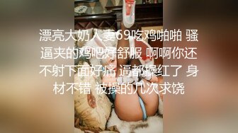 新流出酒店高清偷拍 近景大床房颜值美女被丑男大屌后入无套内射逼里