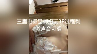 【新片速遞】  色胆包天顶臀系列！大色狼看到极品妹子就尾随找机会蹭，掏出鸡巴蹭射，紧身蜜臀牛仔裤妹子蹭的最舒服，射在翘臀妹子白裙子上