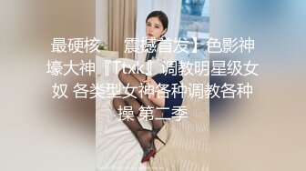 4个美女打牌输的要被操