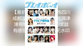 【新速片遞】 黑丝高跟长腿漂亮美女吃鸡啪啪 流了好多水 内裤都湿了 被大鸡吧无套输出 内射 