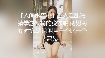 商场女厕 偷拍挺漂亮的JK裙小美女 好杂乱的B毛