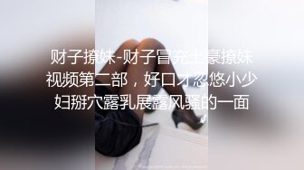 无毛小骚穴