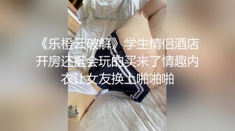 【新片速遞】 巨乳美眉 我要拍我的骚逼吃鸡吧 骚货 妹子这两个球球又软又大 摸着超爽 