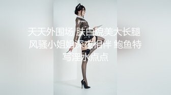 【新片速遞】 ❤️√ 【90后骚妇呀】眼镜御姐! 丝袜高跟~肉嘴插穴~边干边喷! [1.32/MP4/03:53:00]