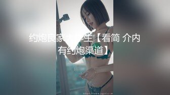 【新速片遞】 漂亮美眉 受不了了 啊啊好痒 被操的小脸绯红抽搐 爽叫连连 