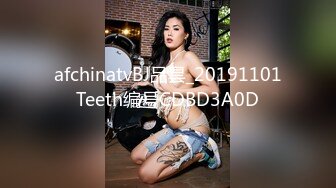 afchinatvBJ品昙_20191101Teeth编号CDBD3A0D