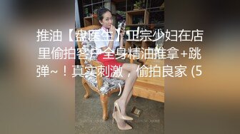 巨乳人妻趁丈夫出轨偷情隔壁老王，白浆四溢