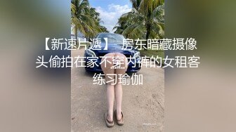 大波浪新人丰乳肥臀网红女神道具自慰，露奶装开档肉丝掰穴特写，换上网袜热舞扭动，跳蛋摩擦塞入叫的隔壁多听得见