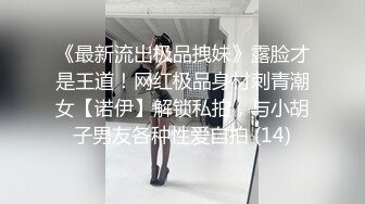 【新片速遞】 ❤️极品反差婊❤️超高颜值，舞姿优美，吃鸡技术一流，太会舔了，简直性福呀！[66.16M/MP4/00:01:25]