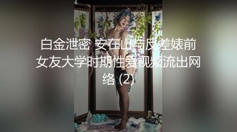 【完整版】00后校草张开大腿勾引室友,被室友无套内操