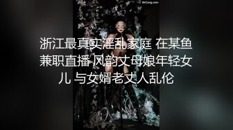 最新《疯狂抖音》新篇之『抖音女神技术性走光』直播美女有意无意间走光 露胸露B