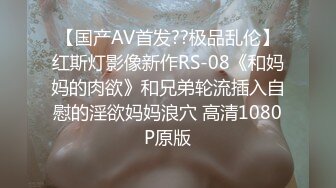 震撼绿帽精品核弹 巨乳高颜完美炮架~推特九头身极品长腿反差人妻