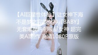 国产麻豆AV 麻豆US LAX0022 POV搭便车时的艳遇 Riley Reign