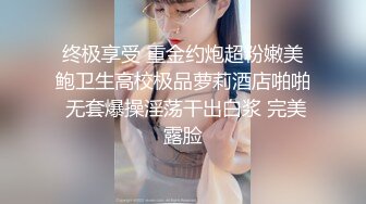 -无毛白虎小骚货被大哥玩弄调教 淫声荡语口交大鸡巴 肛塞跳蛋爆草抽插