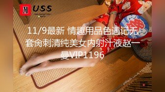 精品新人美少女！大战满身纹身社会哥，3小时不间断操逼，各种姿势轮番上阵，妹子真是耐操