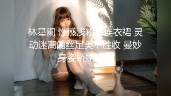 極品高中生超級可愛水嫩妹妹VIP定製版 吊帶睡衣手指插嫩逼美鮑 自慰高潮噴了好多淫水 呻吟誘惑 高清