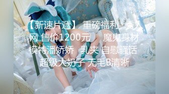 【新片速遞】170CM极品美腿！白丝袜性感足交！高跟鞋扶墙后入，骑乘位深插到底，全裸输出爽翻[2.49G/MP4/02:20:17]