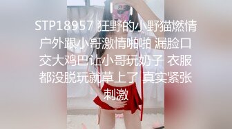 香蕉視頻 XJX184 小姨子的屁股一半是姐夫的・小熊奈奈