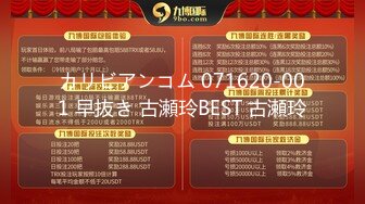 【果条果贷23】本次逾期11位主角几位不错的大奶子少妇10 (2)