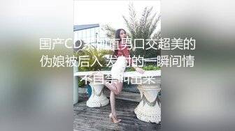 秀人网，清纯、甜美，极品模特【唐安琪】都市夜归人，手铐禁忌，脱内诱惑露毛 (1)