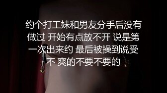 STP26512 丰乳肥臀小女仆，甜美萌妹激情操逼，第一视角抽插，大白屁股骑乘打桩，操的流出白浆 VIP0600