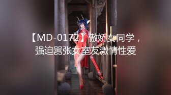 最新推特网红美少女『工口糯米姬』大尺度新作-与尼酱的模拟做爱Sex 美臀粉穴 高潮呻吟