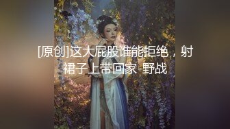 极品尤物 新晋高端名媛极品大长腿黑丝御姐 香菜公主 开档黑丝拜金女 干爹的肉便器 爆射极品香艳蜜桃臀